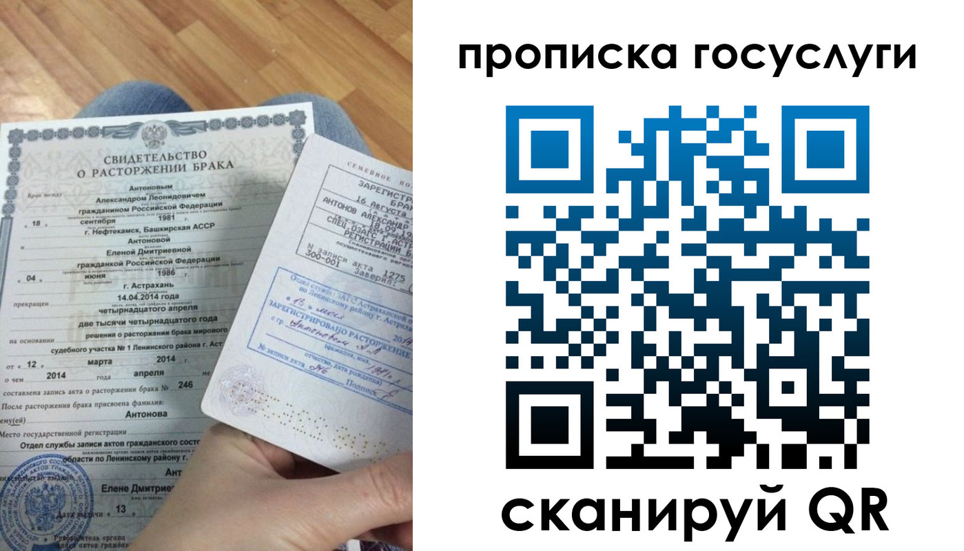 пропишу в квартире в Жирновске