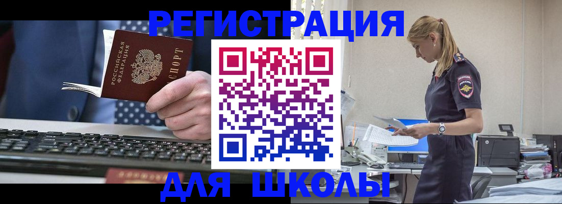 прописка гарантия в Жирновске